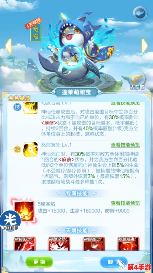 探寻《道友请留步》幻彩宠物秘境：顶级选择策略与个性化搭配指南