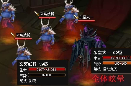 《神仙道》中突破六道轮回的等级挑战策略与实战心得分享
