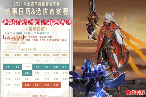 比较视角：历史名将虞姬与现代电竞热门《王者荣耀》影响力之辩