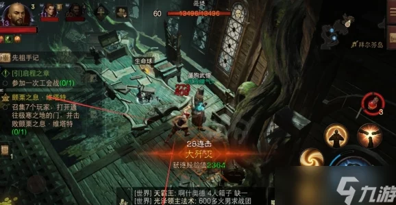 《暗黑破坏神不朽》高效升级策略：解锁隐藏任务与最优刷怪路线指南