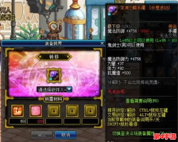 探索《地下城与勇士》中提升暴击率的神秘项链：选择哪个能让你的角色伤害飙升？