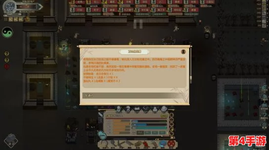 《了不起的修仙模拟器》手游:通行权解锁秘籍,全方位攻略助你畅游仙途无阻! 《了不起的修仙模拟器》手游:通行权解锁秘籍,全方位攻略助你畅游仙途无阻!