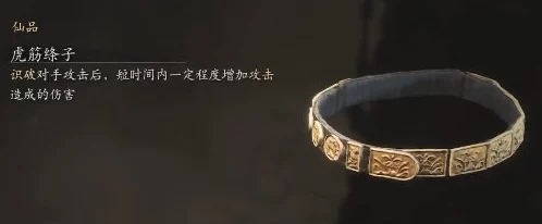 虎筋绦子掉率分析:提升获取效率的最佳策略与技巧分享 虎筋绦子掉率分析:提升获取效率的最佳策略与技巧分享