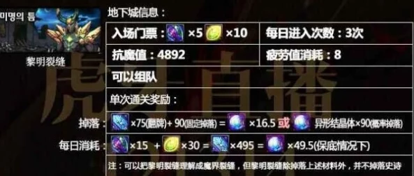 DNF跨五区高效刷裂缝指南：优选频道揭秘与实战策略分享