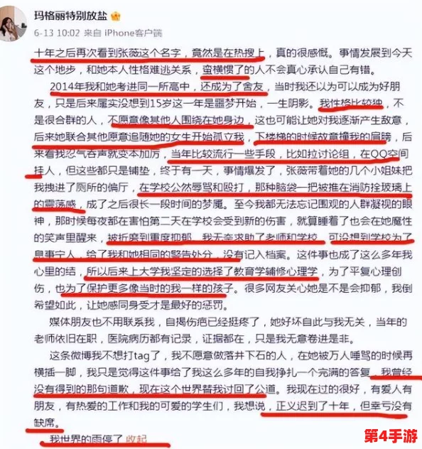 黑料不打烊,万里长征hl288.ccm，深度挖掘明星私密生活，曝光内幕真相