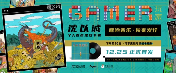 2024年精选必玩内购版游戏盛宴：深度挖掘耐玩佳作，畅游无限乐趣新篇章