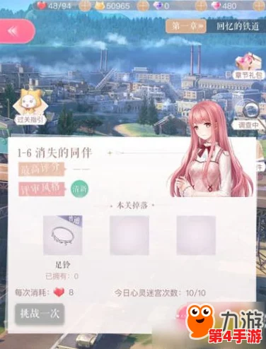 闪耀暖暖玩家必看：薰梦花漾复刻套装全攻略与独家获取路径揭秘
