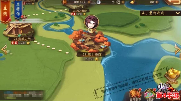 《少年三国志》游戏指南：高效切换角色与主角策略全攻略