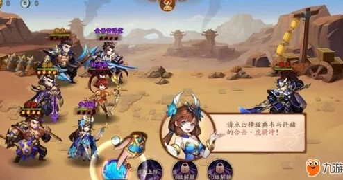 《少年三国志》游戏指南：高效切换角色与主角策略全攻略