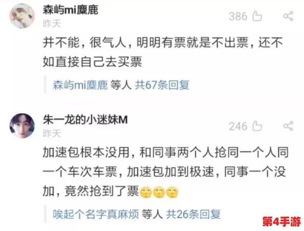 啊 好深 嗯 轻一点，感受极致快感与心跳加速的完美结合，让你欲罢不能的体验之旅