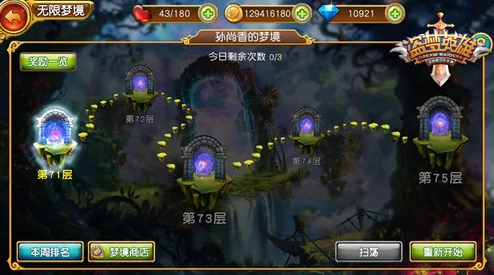 无限梦境：在无尽的幻想中寻找自我与真实的交汇点
