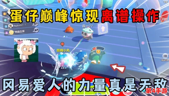 蛋仔滑滑乐预约狂潮破500万大关,解锁独家庆典礼包与全新游戏关卡惊喜! 蛋仔滑滑乐预约狂潮破500万大关,解锁独家庆典礼包与全新游戏关卡惊喜!