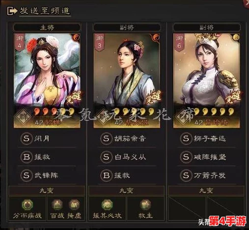 重塑江湖梦:构建梦幻柔系阵容策略与实战搭配指南 重塑江湖梦:构建梦幻柔系阵容策略与实战搭配指南
