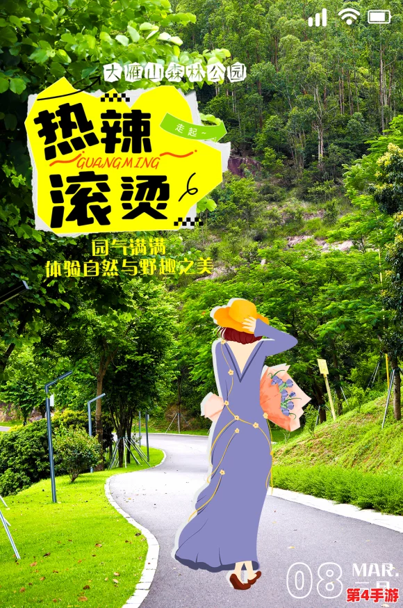 梅开二度公园当着孩子面，展现了亲子互动的温馨与快乐，让人倍感幸福和满足