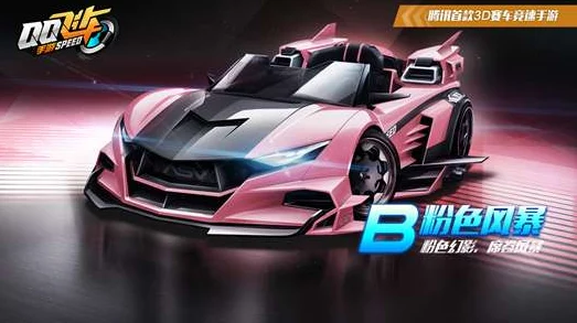 极品飞车.fUn：畅享极速竞速与炫酷改装的完美结合，燃情赛车世界！