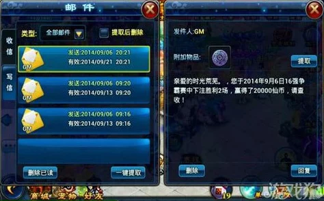 全球启元时代开荒攻略：平民玩家前期高效阵容配置指南