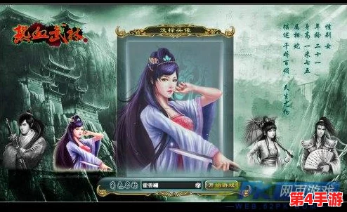 江湖如梦侠客推荐：畅游武林，感受热血传奇与英雄情怀的完美结合