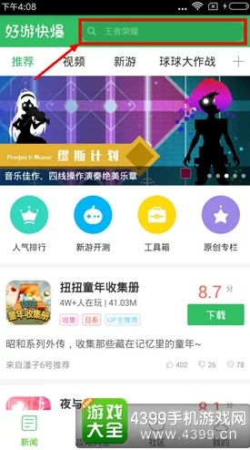 女方付费男方免费的约会软件，助你轻松找到真爱与浪漫的完美平台