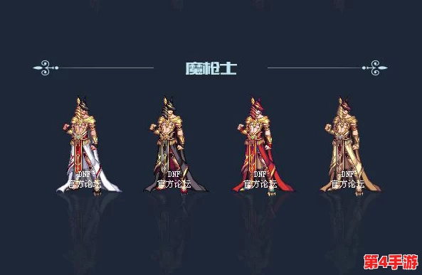 《地下城与勇士》中，骄阳骑士系列时装哪款设计最夺人眼球？个性化审美大比拼！