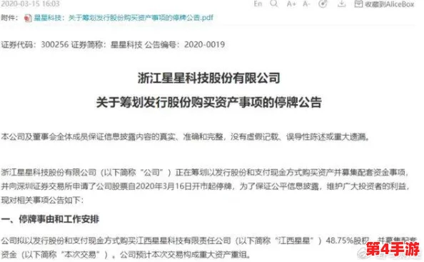 黑料网 - 黑料大事记今日：深度解析事件背后的真相与影响，值得关注的热点话题