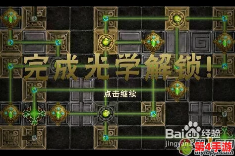 探索燕云十六声：前程万里任务全流程详细图文攻略，解锁武侠世界的每一步奇遇