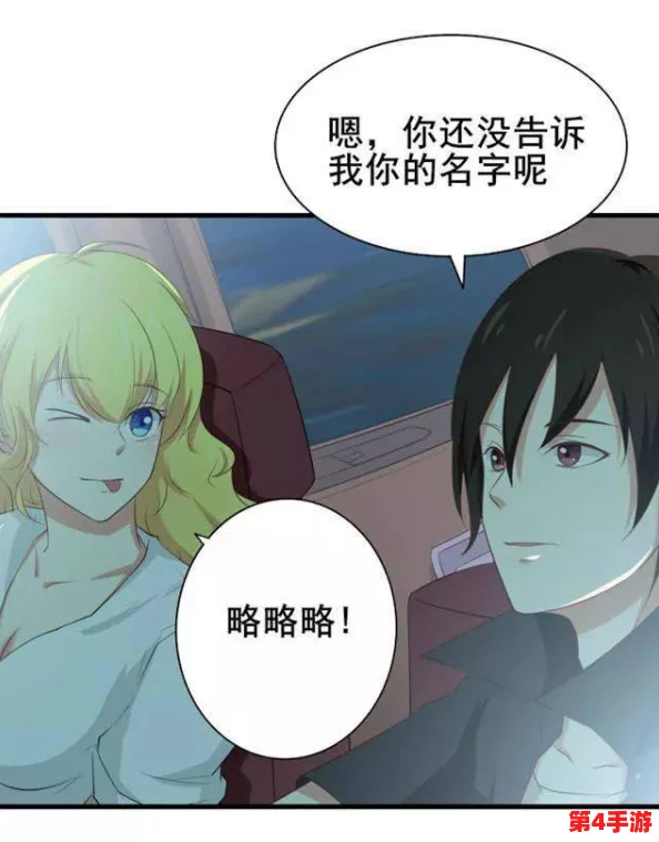 美女羞羞漫画xnxx：探索视觉与情感的奇妙碰撞，带你进入一个绚丽多彩的幻想世界！