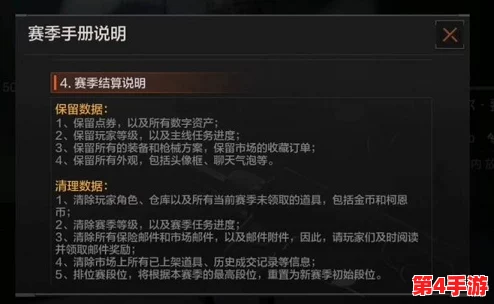 《暗区突围》仓库扩容攻略:解锁扩展箱购买与获取渠道,优化存储空间实战指南 《暗区突围》仓库扩容攻略:解锁扩展箱购买与获取渠道,优化存储空间实战指南