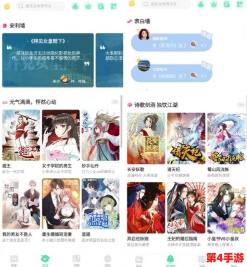 羞羞漫画免费登录页面入口大全：畅享最新热门漫画资源与精彩内容分享