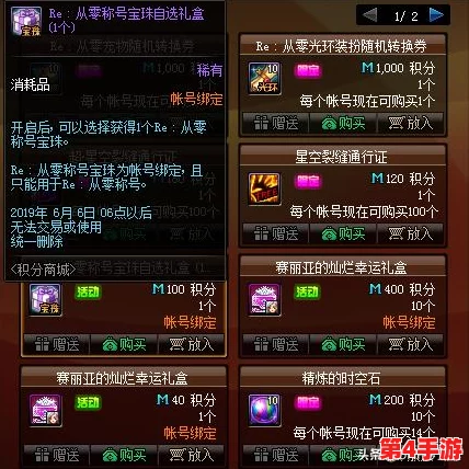 DNF玩家必看：探索那些既实用又美观的白板称号，哪款最能彰显你的独特风采？