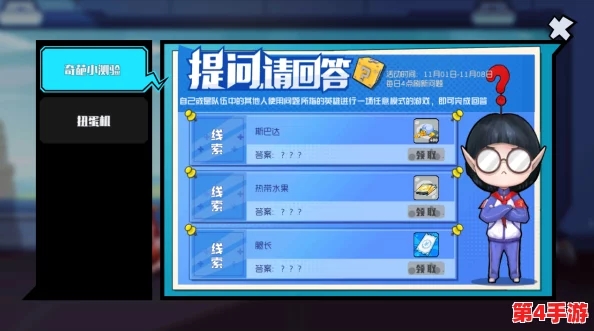 奇葩战斗家：个性化称号佩戴全攻略，解锁独特荣耀标识技巧