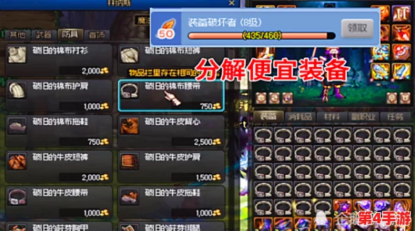 《地下城与勇士》高效组队策略：探索最适合刷图的职业搭配指南