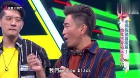 大坤塞进男生：热门综艺节目中的惊人表现和反响