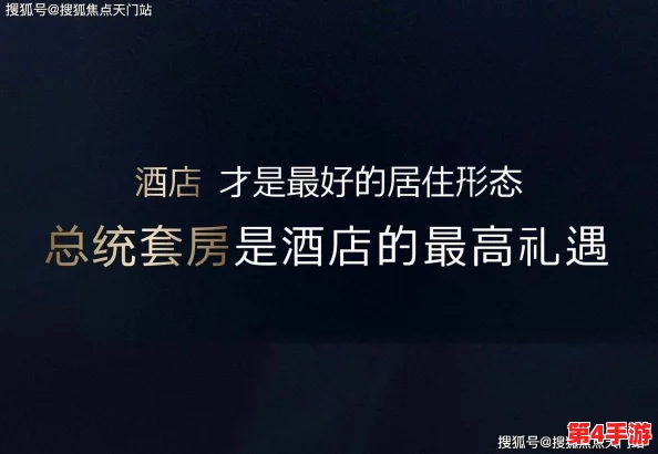 黑料不打烊怎么回家:一场关于真相与勇气的深刻反思,值得每个人关注和思考 黑料不打烊怎么回家:一场关于真相与勇气的深刻反思,值得每个人关注和思考