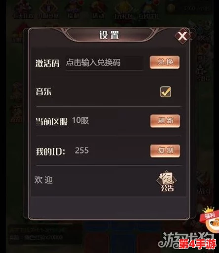 独家汇总：剑之痕全系激活码与豪华礼包兑换码大全集