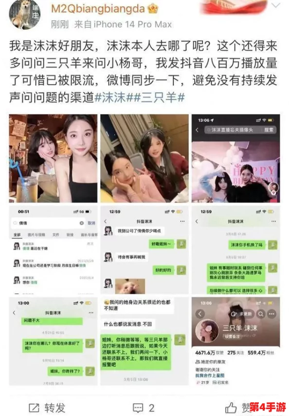 沫沫镜子反光曝光高清相片,展现了独特的艺术魅力与视觉冲击力,让人赞叹不已 沫沫镜子反光曝光高清相片,展现了独特的艺术魅力与视觉冲击力,让人赞叹不已