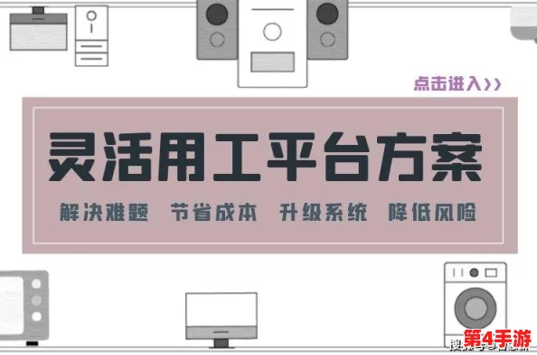 十大禁止安装的黄台有：揭示那些明显不合规的设备与其潜在风险分析