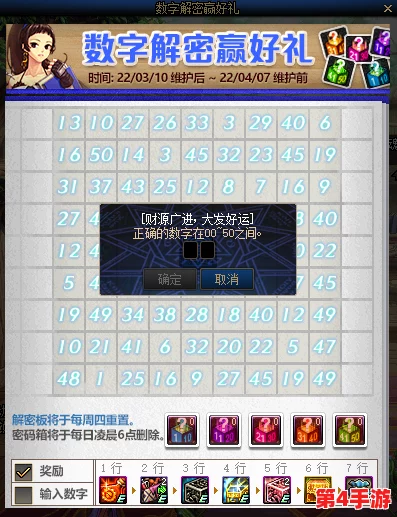 《地下城与勇士》公会战利品攻略：精选高效副本，助力团队DNF征程加速！