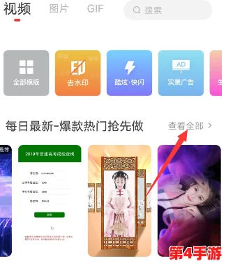 成品抖音短视频在线看怎么弄?教程分享、操作步骤详解 成品抖音短视频在线看怎么弄?教程分享、操作步骤详解