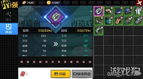 神武60级武器极致攻击力揭秘：满攻数值与强化策略全攻略