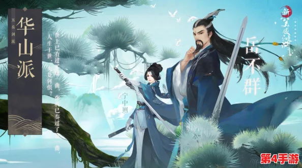 《地下城与勇士》剑宗玩家必看：精选成就指南，解锁哪项最助力角色成长？