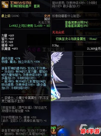 归龙潮缠技能全览：解锁其独特操控与战斗奥秘的详细剖析
