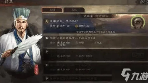 《三国志战略版》诸葛恪领衔新流派：张角夏侯渊协同开荒，智勇双全征战初期版图