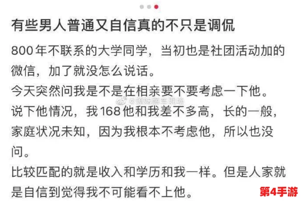 性吧克：探讨现代人对情感与性关系的独特见解与评价，揭示内心深处的真实需求与向往