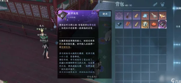 射雕手游：独门秘籍！全方位探索特殊宝箱高效获取策略与技巧