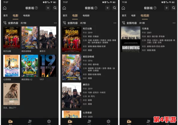 yy4480：一站式影视资源平台，值得追剧爱好者的信赖与推荐