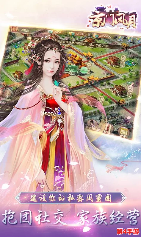 《京门绮梦：古风仕女掌权记》女性专属手游，穿越至朝堂巅峰，大官之路由你书写！