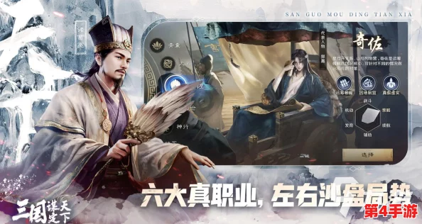 2024年必玩!精选趣味横生三国题材手游,沉浸式策略体验等你下载探索 2024年必玩!精选趣味横生三国题材手游,沉浸式策略体验等你下载探索