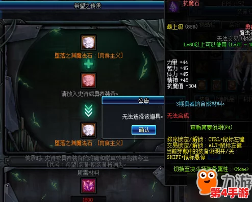DNF克隆装扮属性归属大起底：究竟继承何方神圣之力？