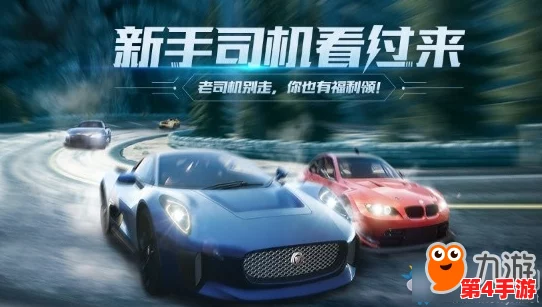 极品飞车福利码2024永久，玩家们纷纷称赞其超高价值与实用性！