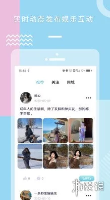 糖心vlog入口:带你领略生活的点滴美好与真实感受,值得一看! 糖心vlog入口:带你领略生活的点滴美好与真实感受,值得一看!